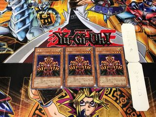 魔導アーマー エグゼ 303 3 レア 3枚セット てら