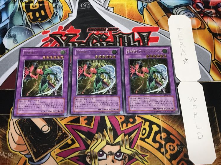 E・HERO フレイム・ウィングマン レリーフ 3枚セット