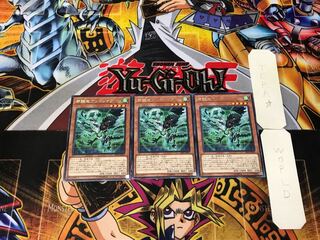 守護竜アンドレイク 1 レア 3枚セット てら