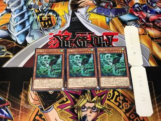 守護竜アンドレイク 4 レア 3枚セット てら