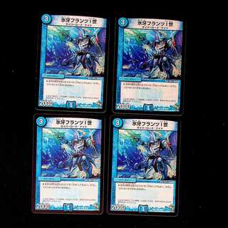 DM Ice Fang Franz I (30/50) Common 4-card set 4枚