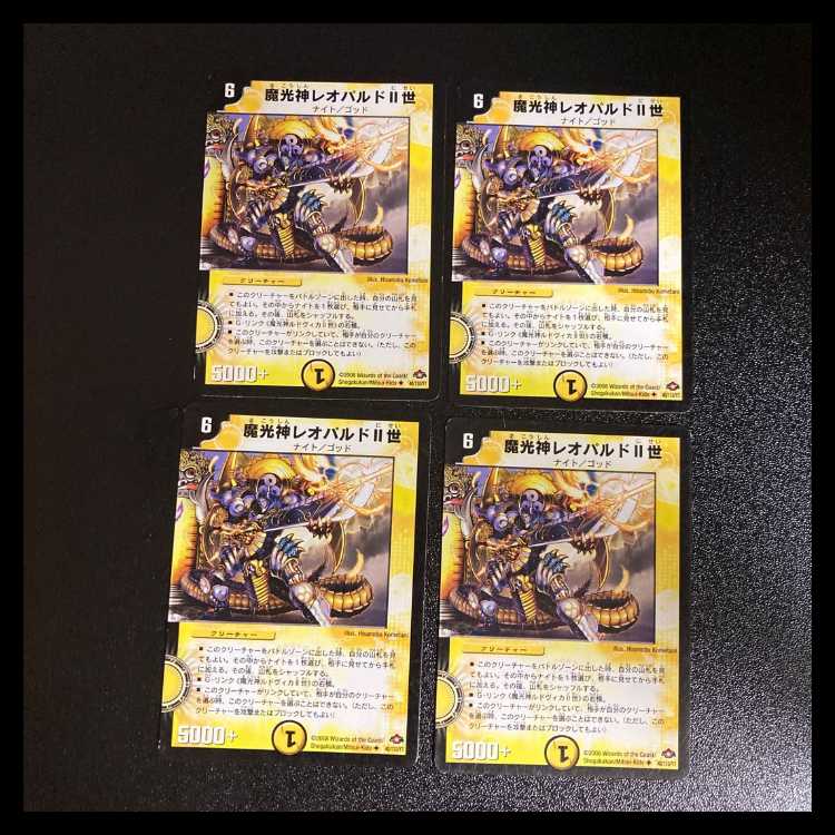 DM ★1365840442様専用★ 氷牙フランツⅠ世(30/50) コモン 4枚セットなど 4枚