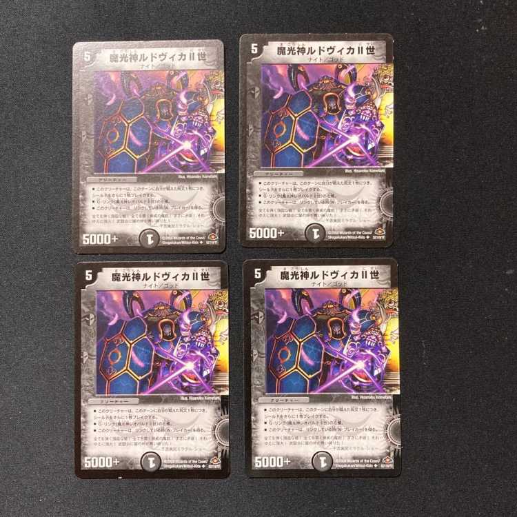 DM ★1365840442様専用★ 氷牙フランツⅠ世(30/50) コモン 4枚セットなど 4枚