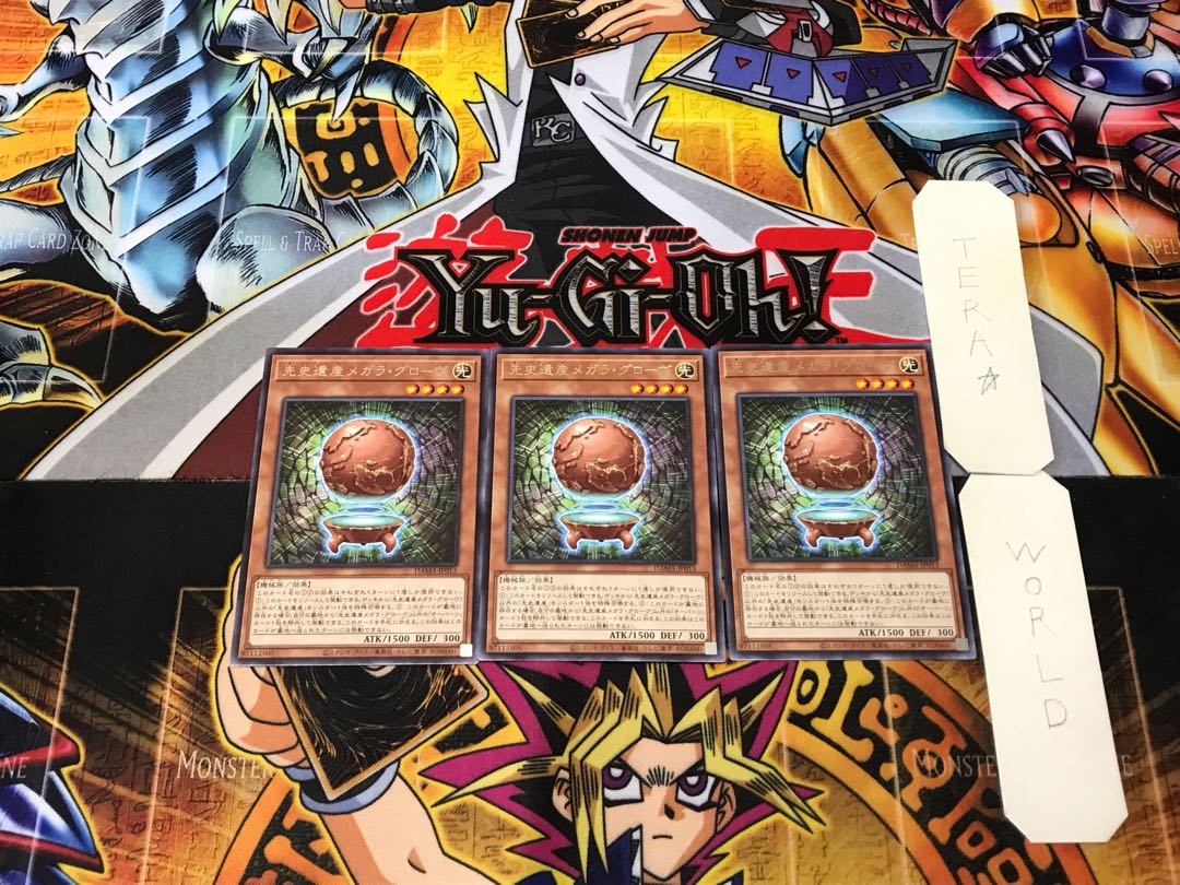 Chronomaly Magella Globe 4 Rare Set of 3 Tera