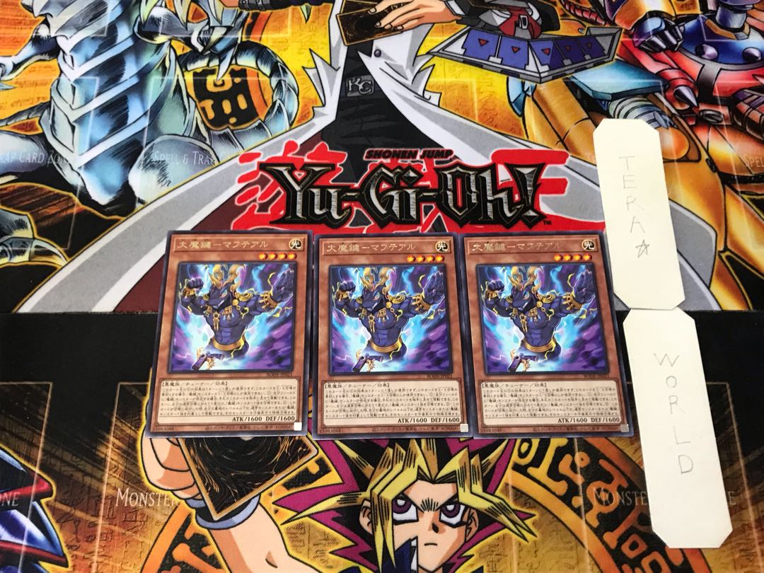 Great Magic Key - Mahteal 5 Rare, set of 3 Tera.