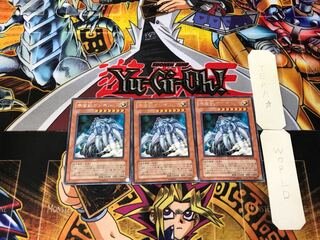 Cosmic Horror Gangi'el 2 Rare, set of 3 Tera.