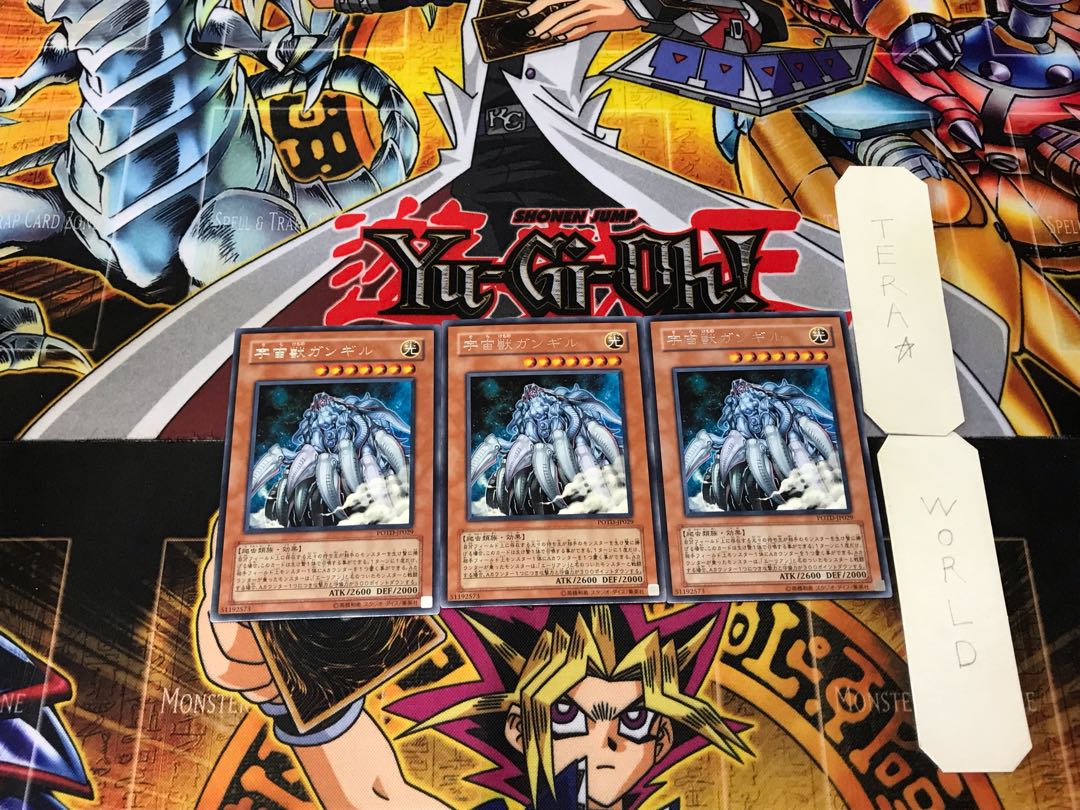 Cosmic Horror Gangi'el3 Rare, set of 3 Tera.