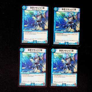 DM Ice Fang Franz I (27/37) Common, set of 4 (3) 4枚