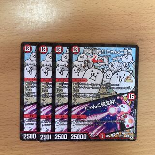 Invasion Starts! Nyan Cat Army｜Nyan Cat Cannon Open Fire!