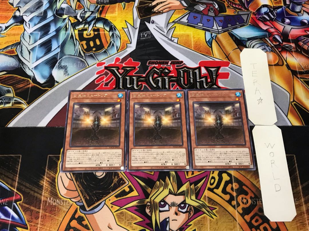 Mutant Mutria 4 Rare, set of 3 Tera.