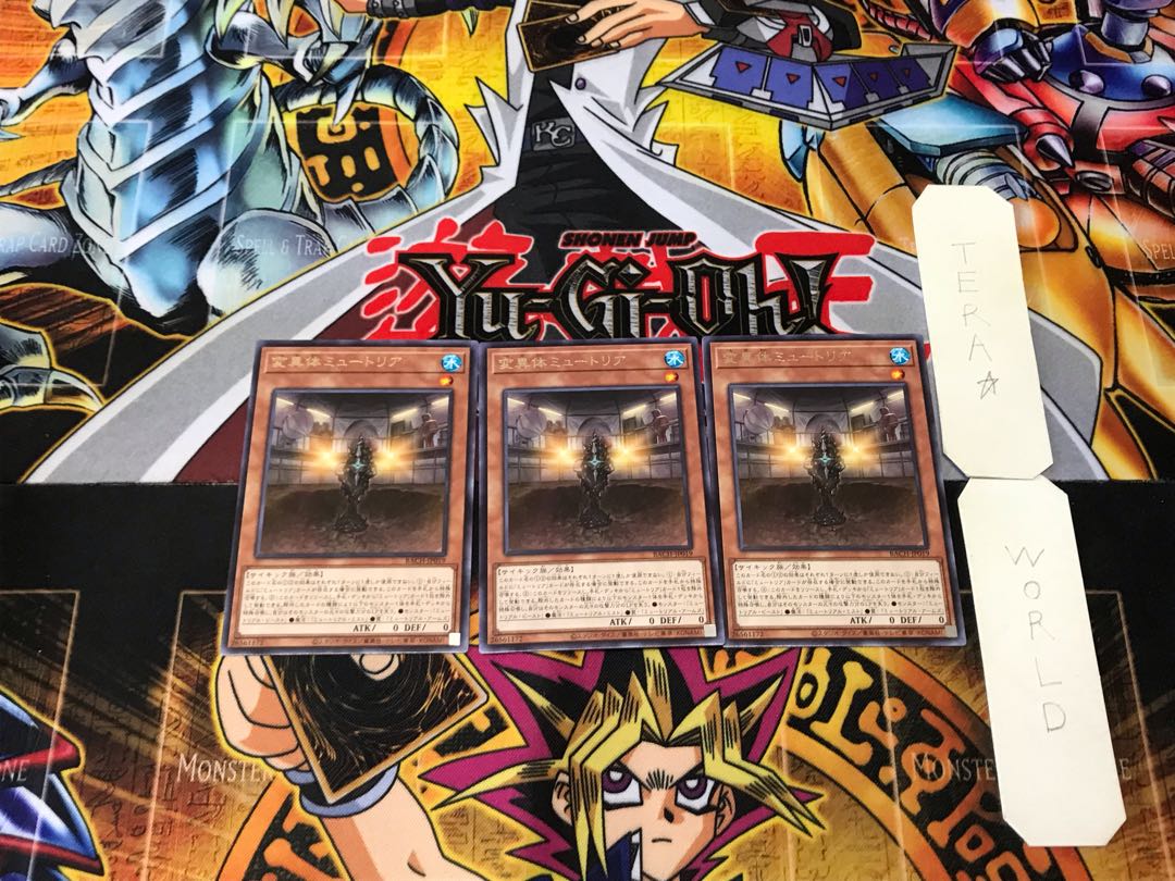 Mutant Mutria 5 Rare, set of 3 Tera.