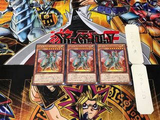 Combined dragon Timaeus 2 Rare, set of 3 Tera.