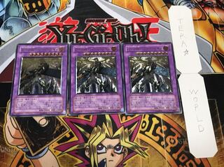 E・HERO マグマ・ネオス レリーフ 3枚セット