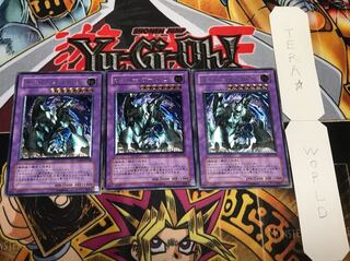 サイバー・オーガ・2 レリーフ 3枚セット