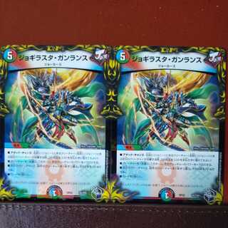 cry247 set discount jogilaster gunlance (20th black treasure)