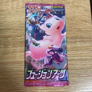 ポケカ フュージョンアーツ 20パック 未開封 即購入OK