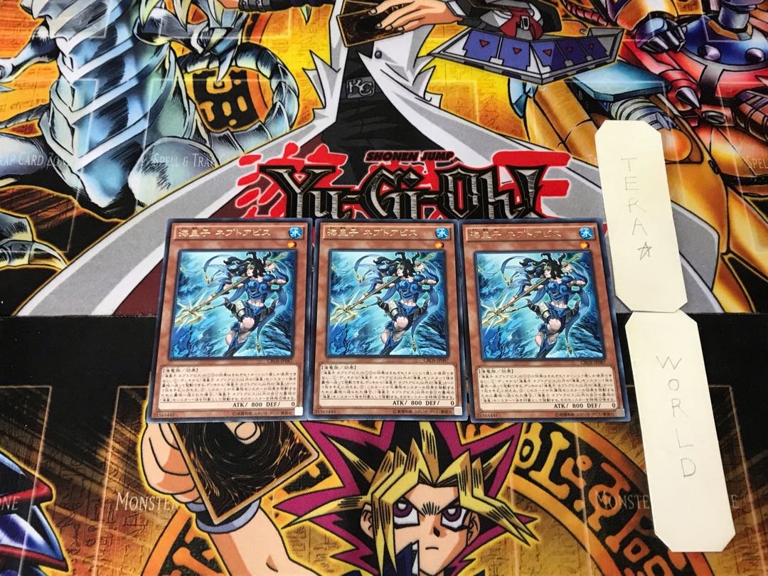 Umi Prince Nept Abyss 4 Rare Set of 3 Tera.