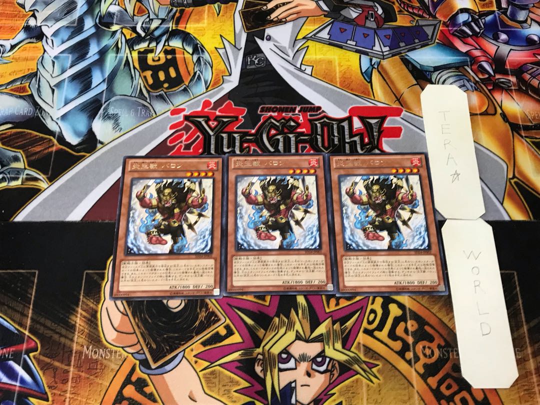 炎王獣 バロン 1 レア 3枚セット てら