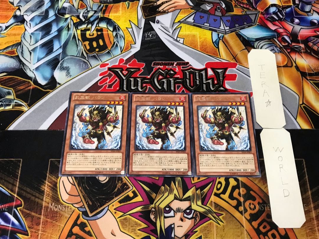 Fire King Avatar Barong 4 rare, set of 3 Tera.