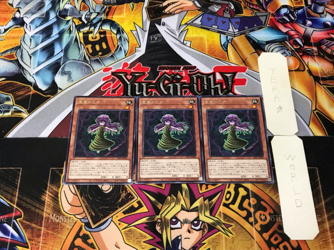 Sunvine Maiden 4 rare, set of 3, Tera.