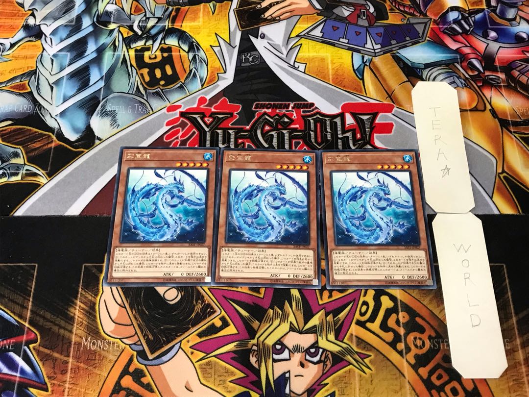 Lappis Dragon 3 rare, set of 3 Tera.