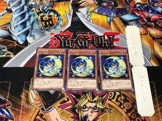 月光蒼猫 5 レア 3枚セット てら