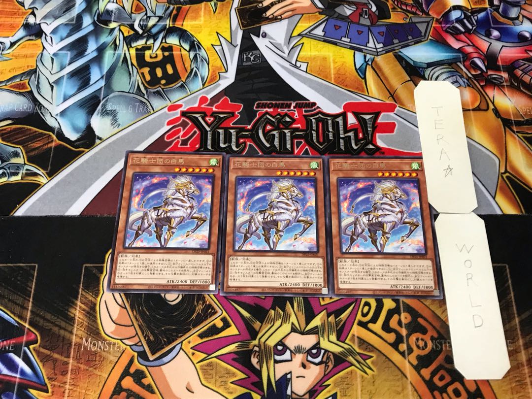 White Steed of the Floral Knights 2 rare, set of 3 Tera.