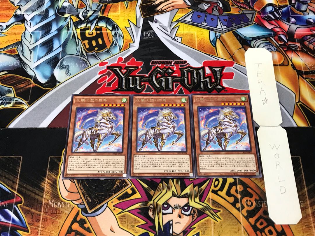 White Steed of the Floral Knights 5 rare, set of 3 Tera.