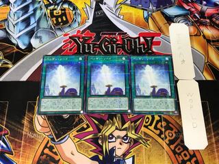 Penguin Sword 1 Normal Parallel Set of 3 Tera