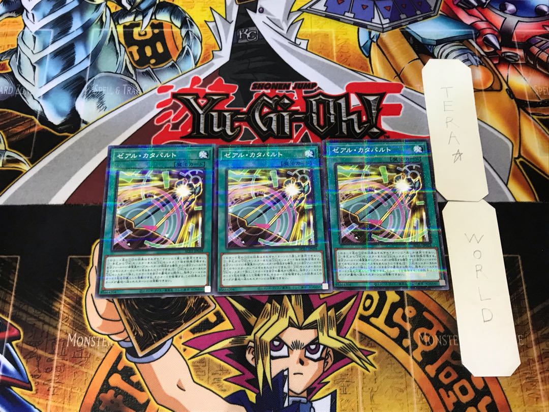 Zexal Catapult 1 Normal Parallel Set of 3 Tera.