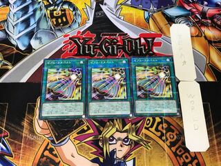 Zexal Catapult 1 Normal Parallel Set of 3 Tera.