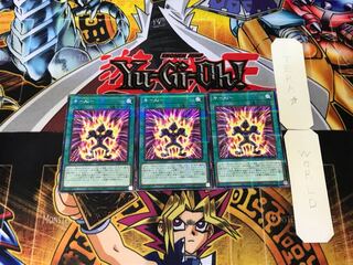 Ki-Ai- 1 Normal Parallel 3-card set Tera