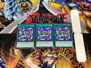 LL-Bird Scyther 1 Normal Parallel Set of 3 Tera.