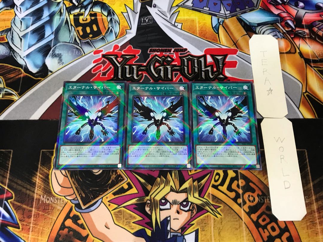 Cyber Eternal 3 Normal Parallel Set of 3 Tera.