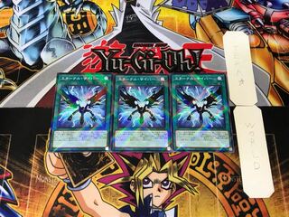 Cyber Eternal 3 Normal Parallel Set of 3 Tera.