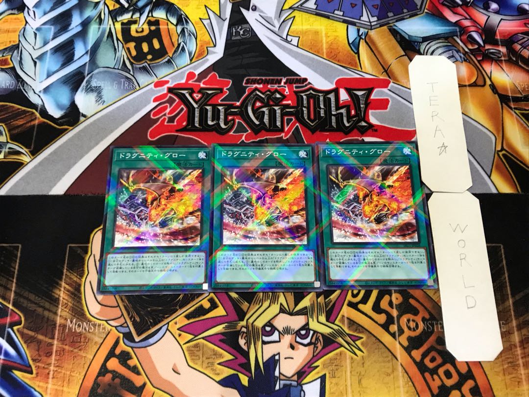 Dragunity Glow 2 Normal Parallel Set of 3 Tera