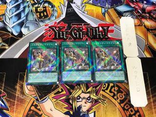 ドラグニティ・ドラフト 1 ノーマルパラレル 3枚セット てら