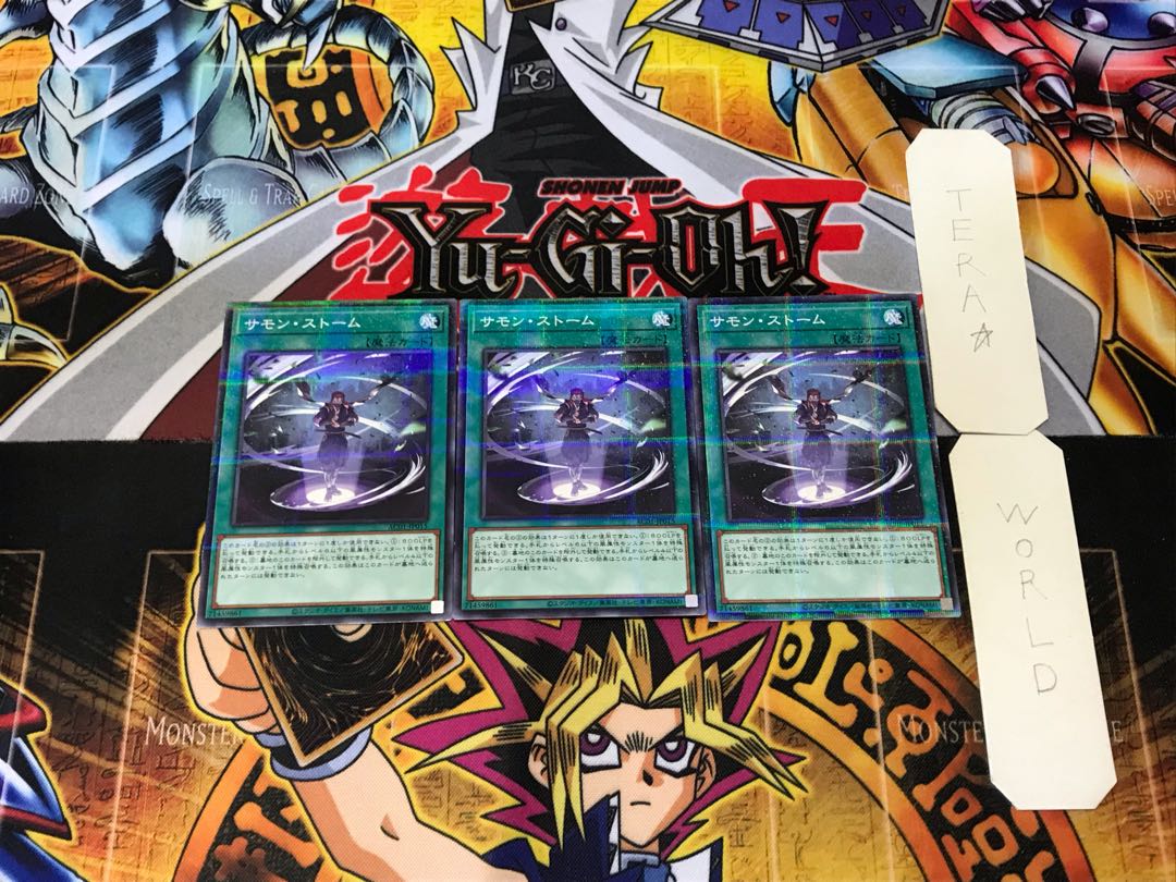 Summon Storm 1 Normal Parallel Set of 3 Tera.