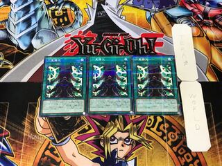 二重露光 1 ノーマルパラレル 3枚セット てら