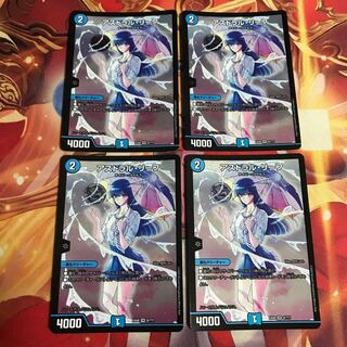 アストラルリーフ