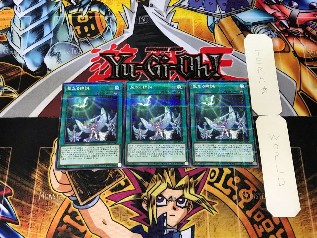 Starry Knight Ceremony 2 Normal Parallel Set of 3 Tera