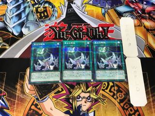 Starry Knight Ceremony 5 Normal Parallel 3-card set Tera