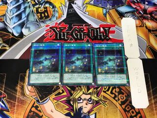 Starry Knight Sky 2 Normal Parallel 3-card set Tera