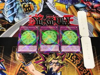 Numbers Protection 1 Normal Parallel 3-card set Tera