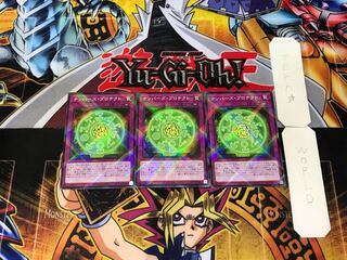 Numbers Protection 2 Normal Parallel, set of 3, Tera.