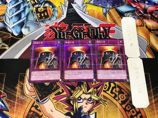 煉獄の釜 2 ノーマルパラレル 3枚セット てら