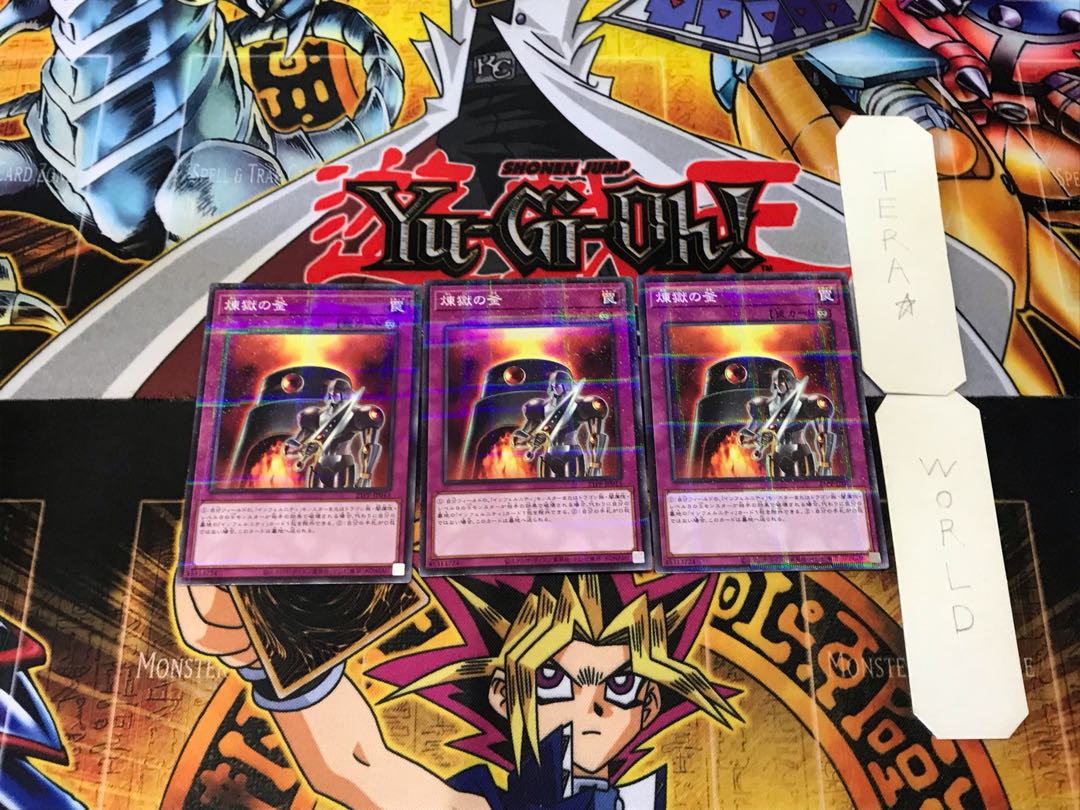 Purgatory Kettle 3 Normal Parallel Set of 3 Tera