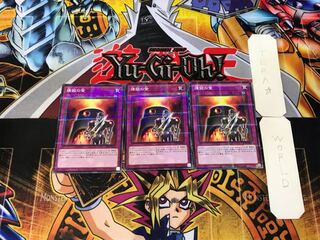 煉獄の釜 3 ノーマルパラレル 3枚セット てら