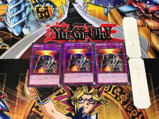 煉獄の釜 5 ノーマルパラレル 3枚セット てら