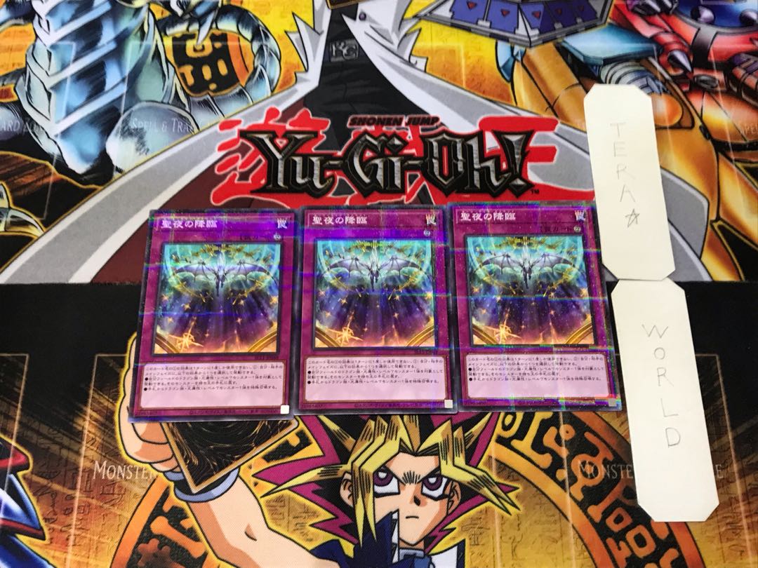 Starry Knight Arrival 1 Normal Parallel 3-card set Tera